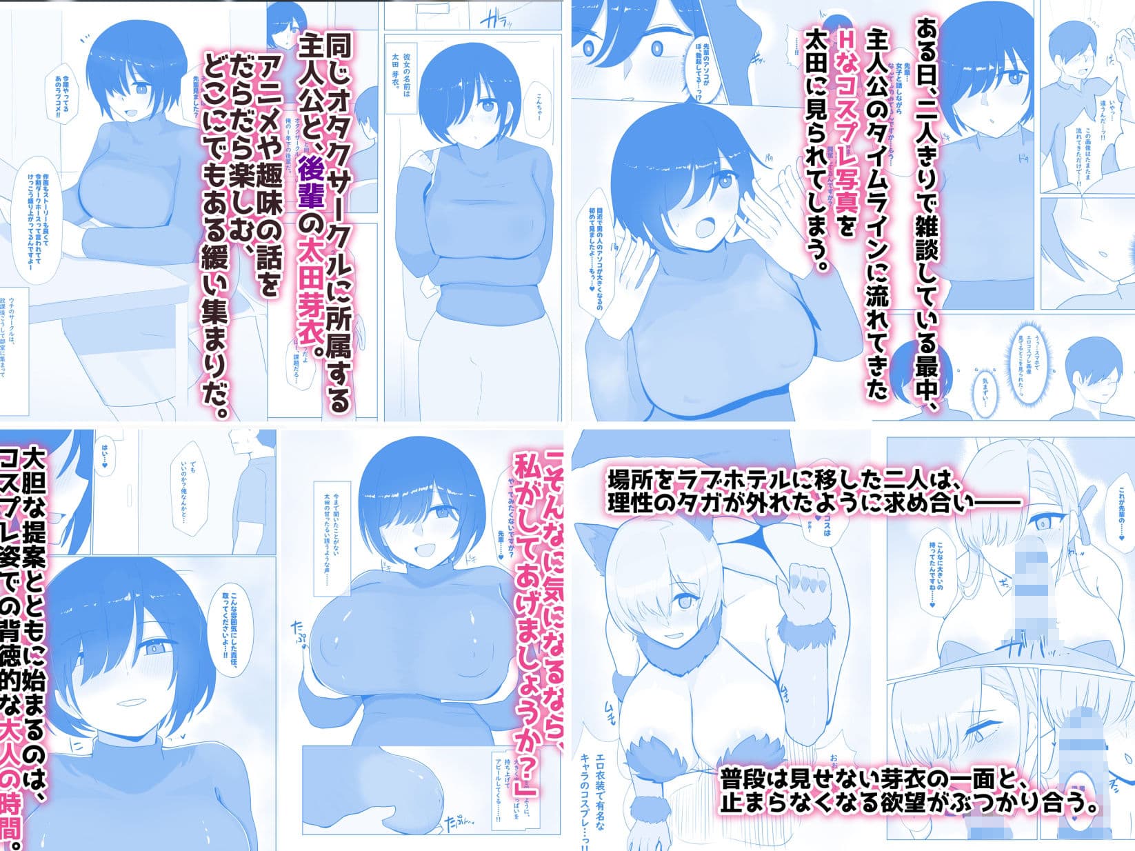 【第8弾】ふたわーくす4作品お買い得パック！ サンプル3
