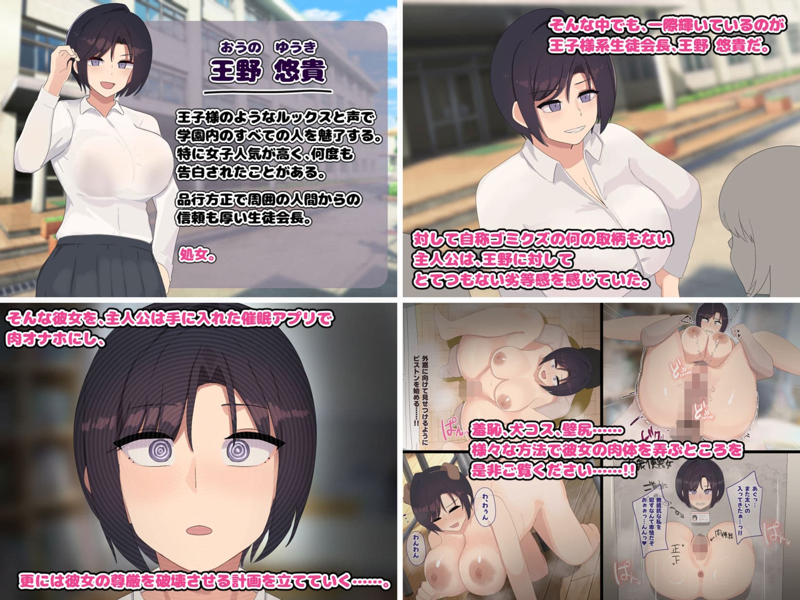 【第8弾】ふたわーくす4作品お買い得パック！ サンプル6