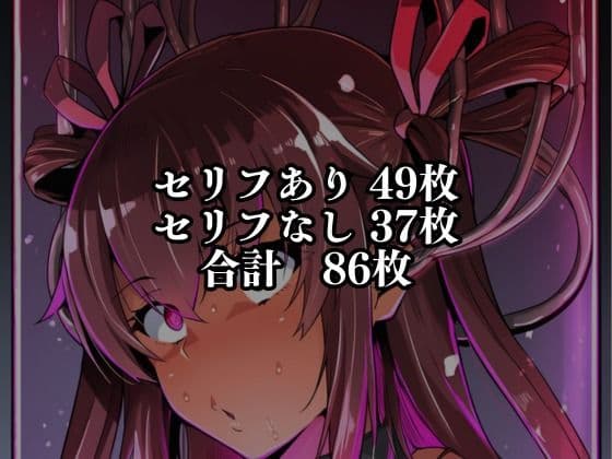 対●忍 ゆ●かぜ潜入調査失敗集（学校編 2） サンプル4