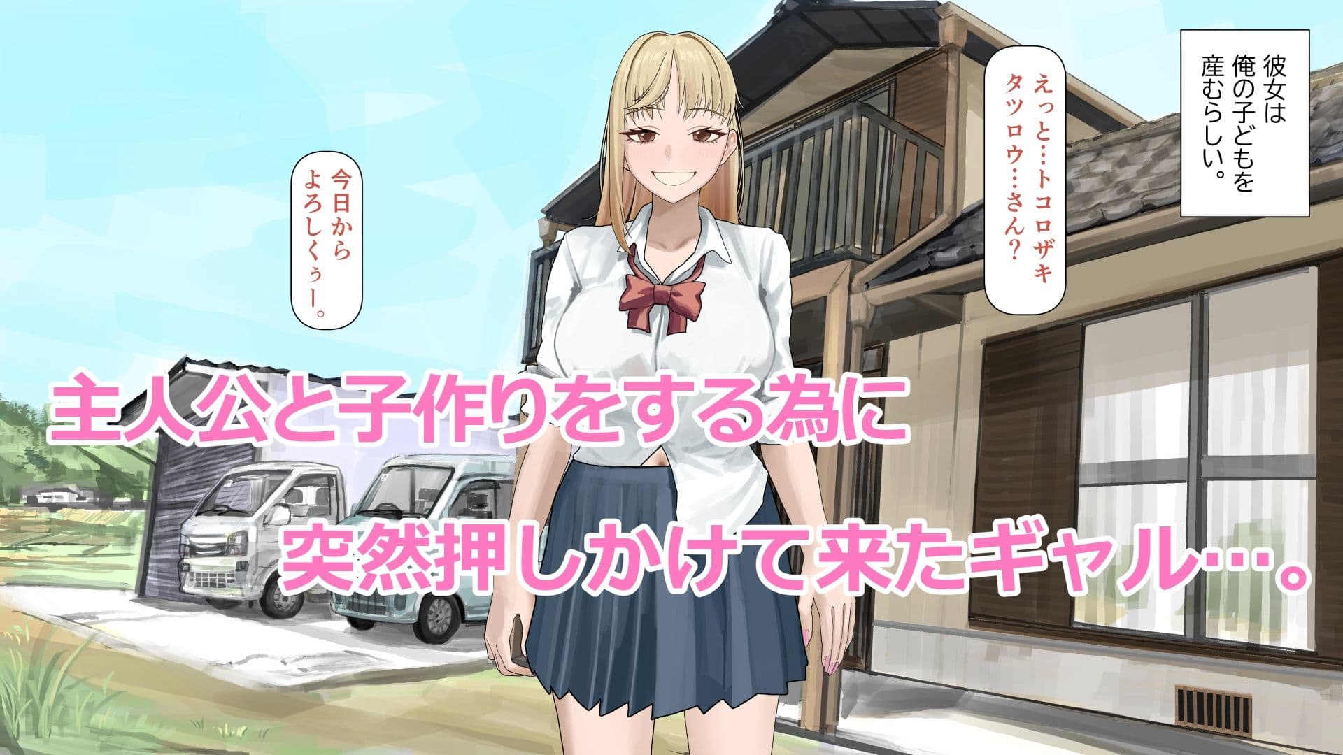 おじぴの赤ちゃん産んであげるっ サンプル1