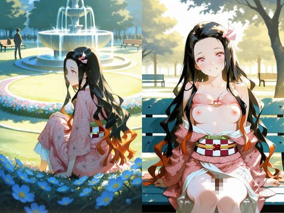 鬼滅の姫を堕とす: 公園の禁断の蜜に溺れる〇豆子 サンプル1