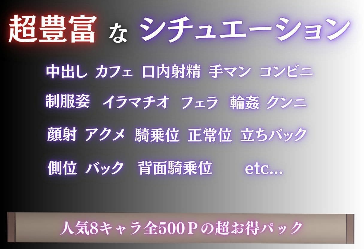 アルバイトに疲れ切った巨乳美女学生が、バイト先の先輩に勤務中に寝取られ快楽堕ちした話 Vol.1 サンプル10