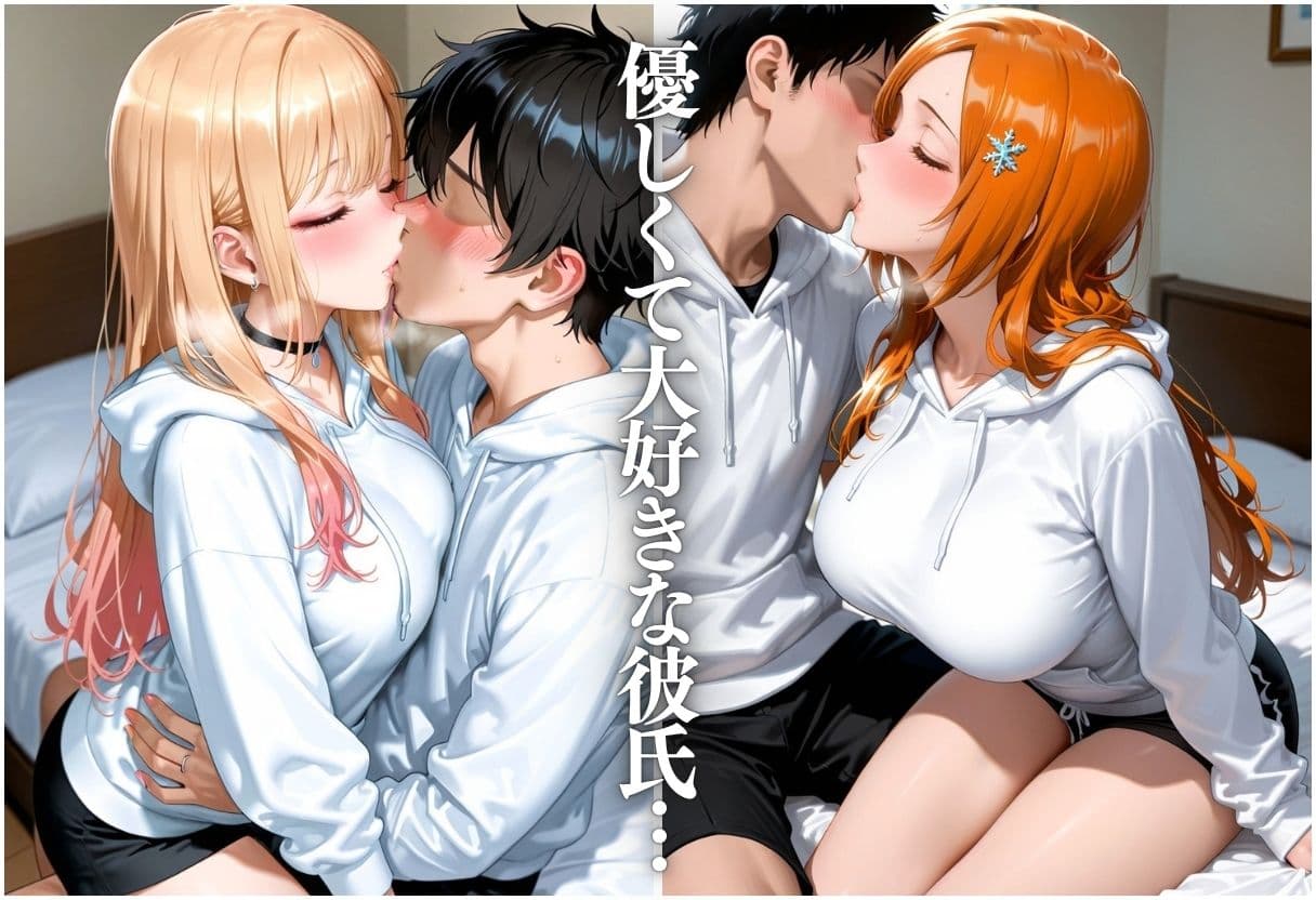 寝取られた彼女は戻らない。 〜一途だった彼女が他の男を求めるまで〜Vol.2 サンプル2