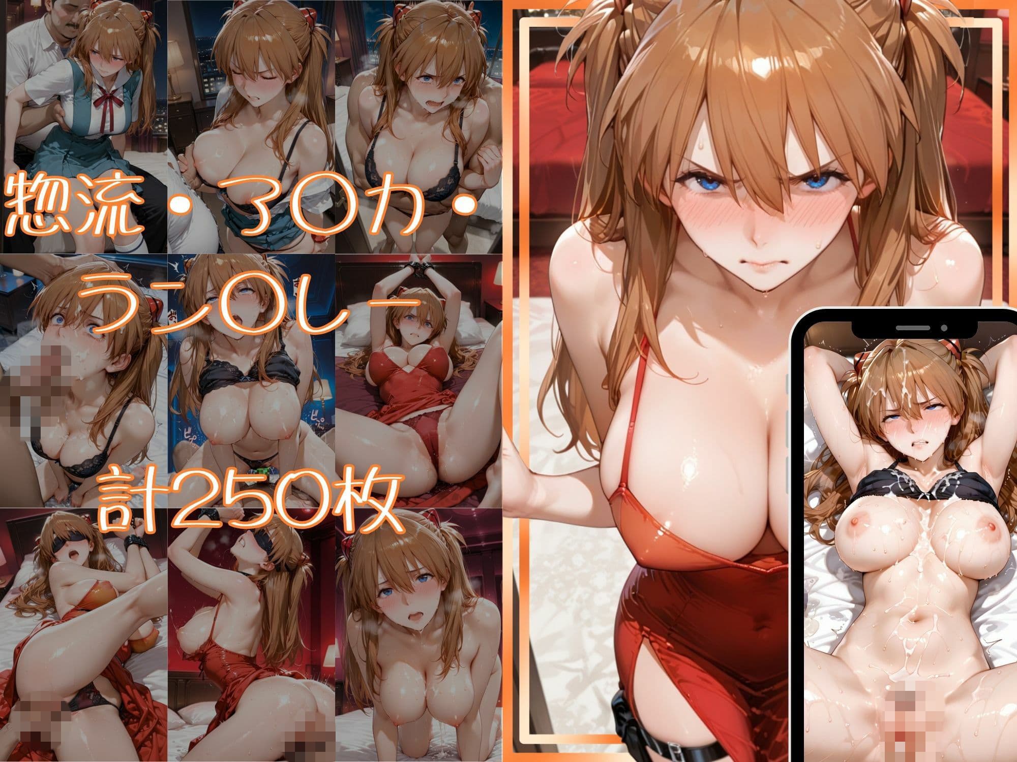 金持ちおじさんについていったら専属性奴○にされた件【○イ&ア○カ】 サンプル4