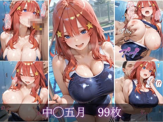 スク水課外授業vol.2 サンプル5