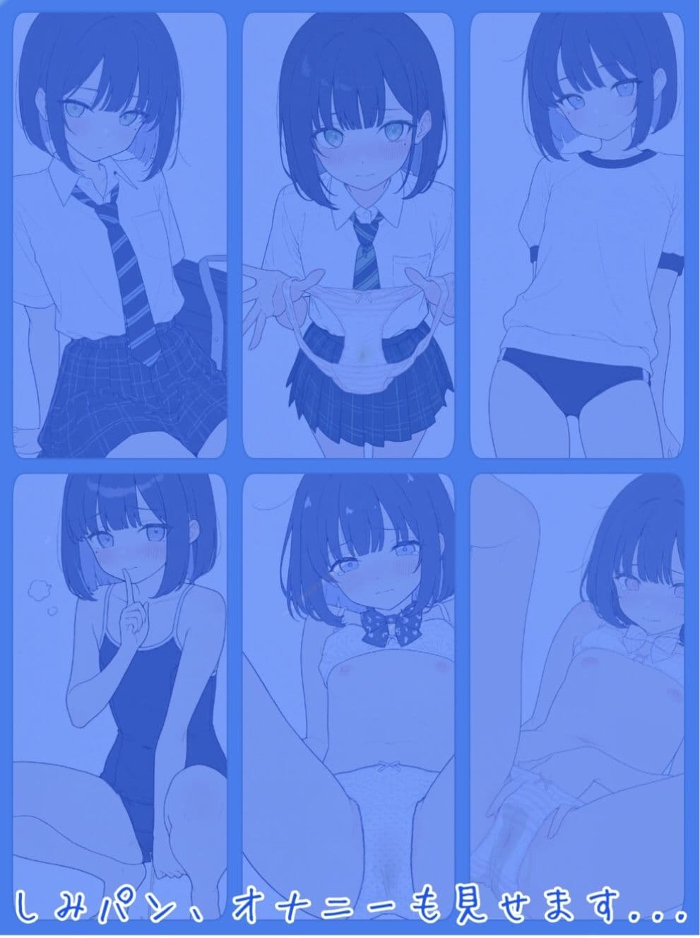 ツンデレガールのえっちなヒミツ サンプル1