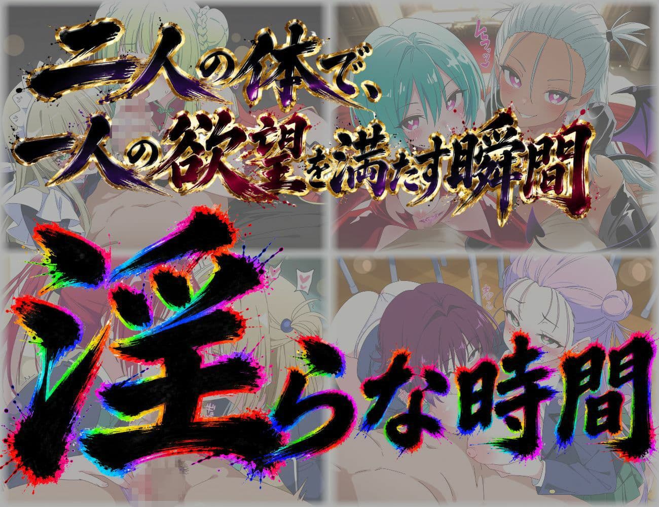 酒池肉林 搾精淫宴（ハーレム3P） サンプル1