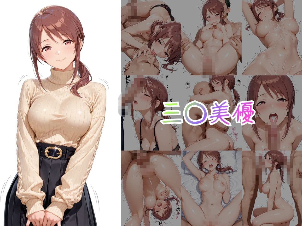 アイドルヌードコレクション coolish edition 編（ アナ〇タシア/三船〇優/佐々木〇枝/渋谷〇/神崎〇子/高垣〇/ 鷺沢〇香） サンプル6
