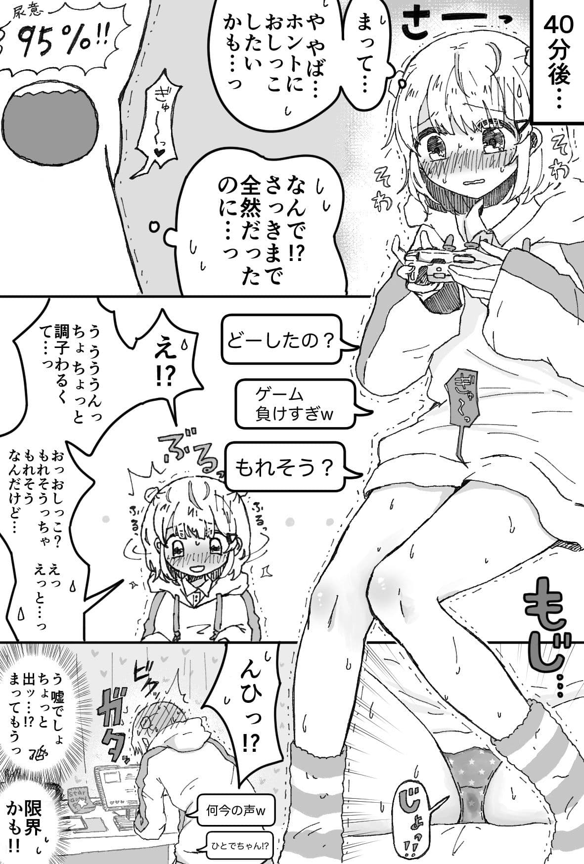 いかふぃくしょんVol.2【支援サイトまとめ】 サンプル3
