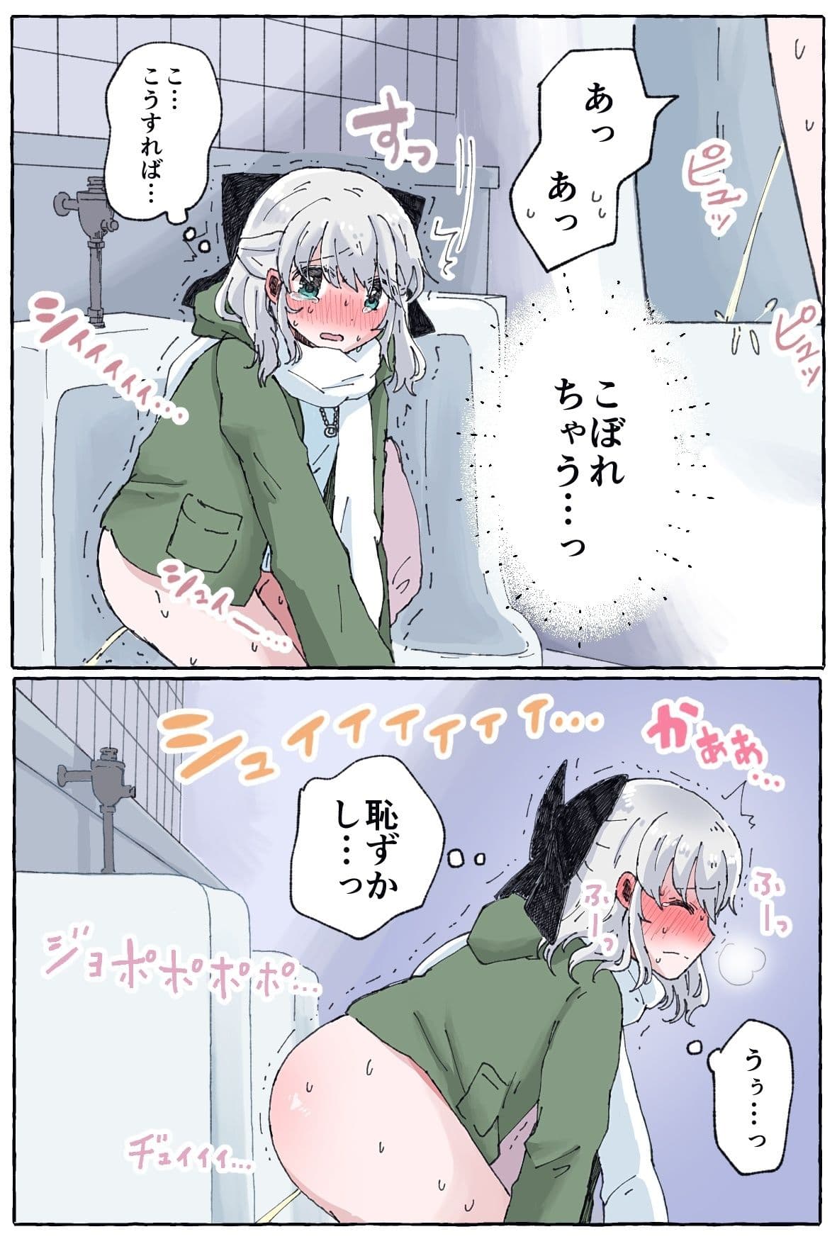 いかふぃくしょんVol.2【支援サイトまとめ】 サンプル7