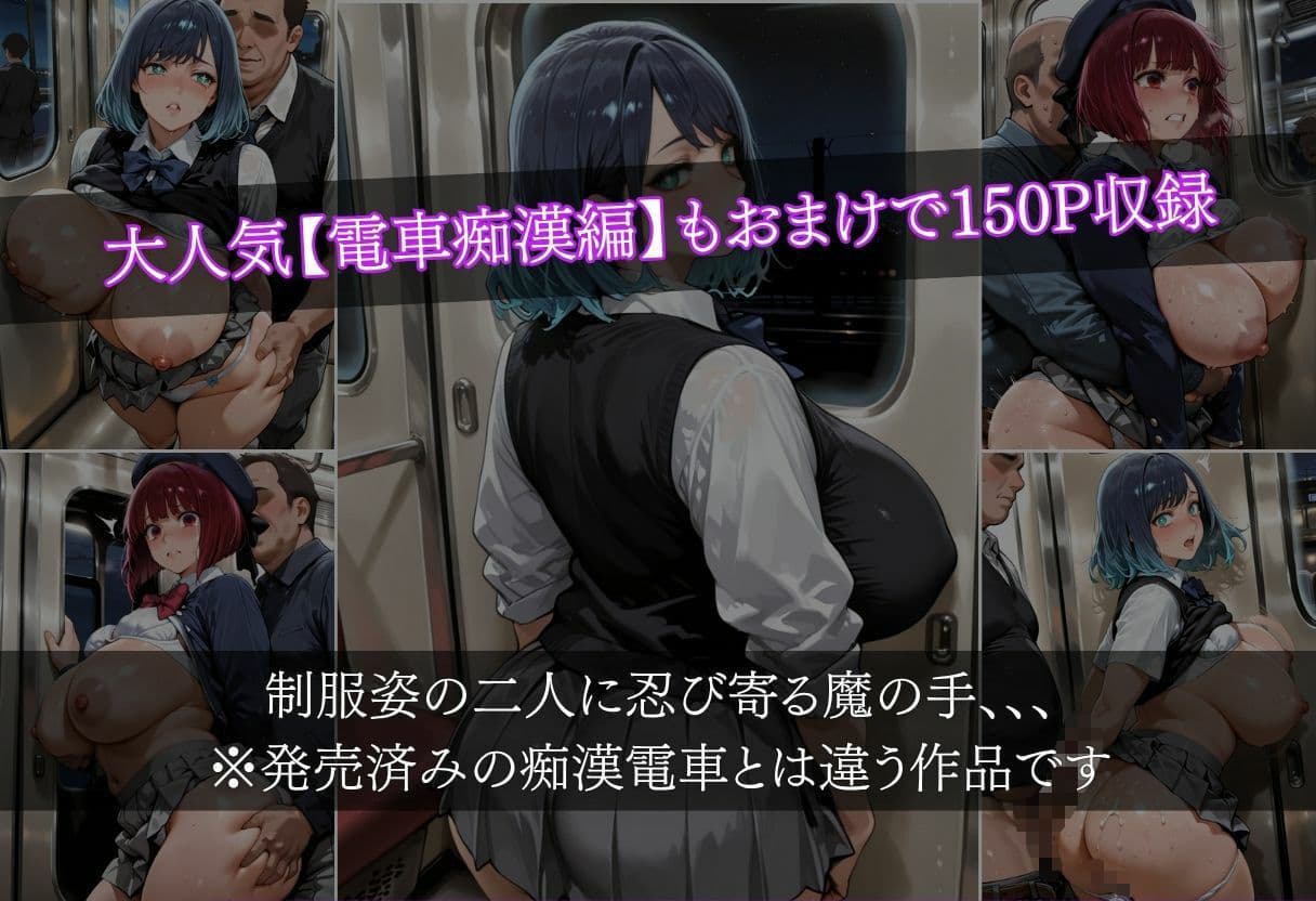 爆乳女医に悪戯から始まるSEX〜有馬かな似＆黒川あかね似〜 サンプル10