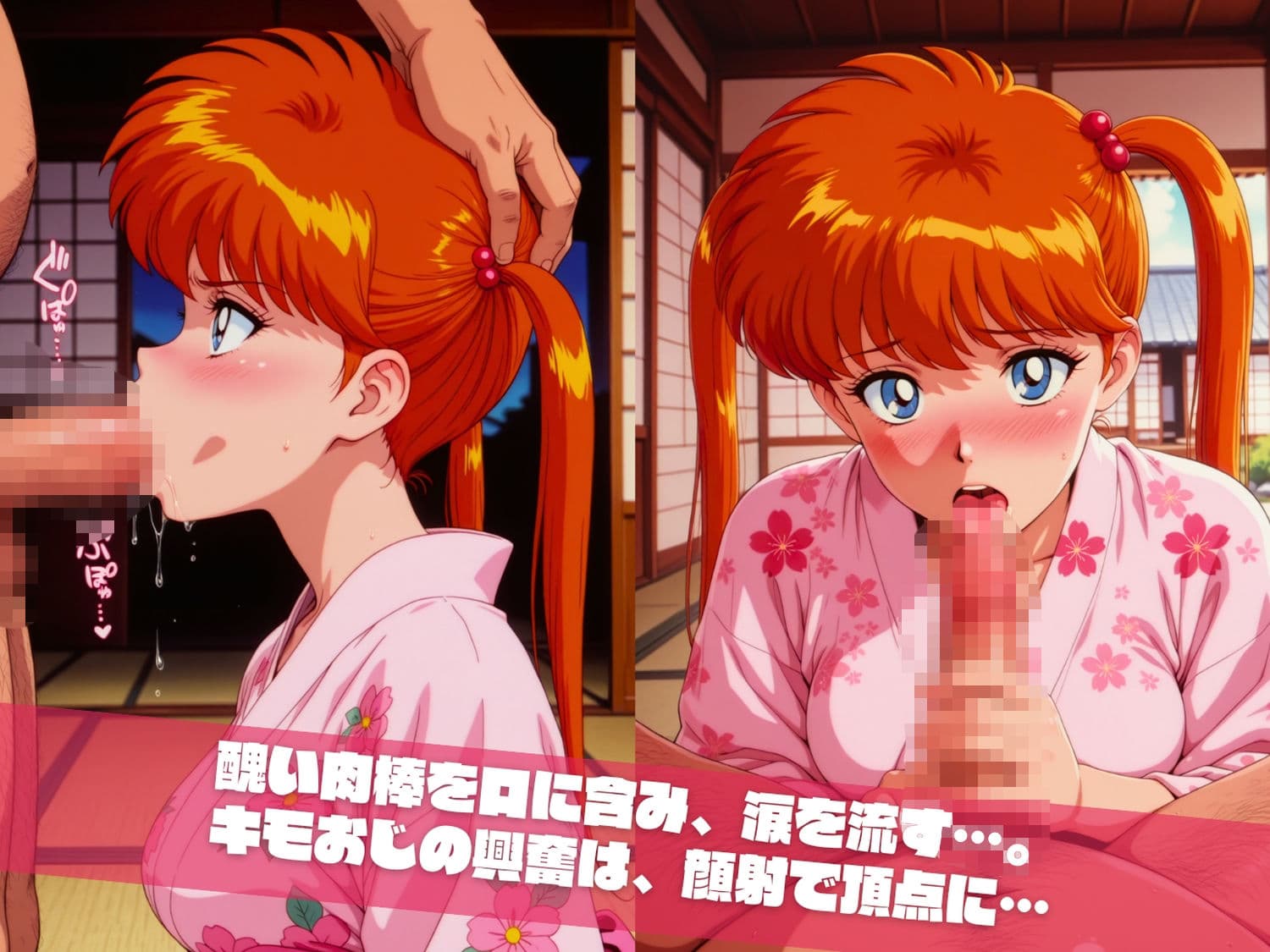 キモおじの温泉征服記  いろいろ編  Vol.2 サンプル4
