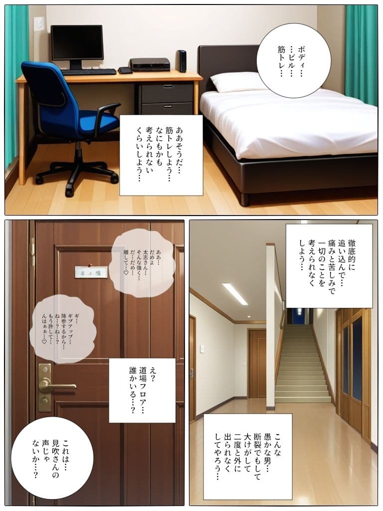 爆乳ガールズ BEAR HUG REPORT あまあま両思い熟女とミックスファイトしてムチふわボディを欲望のまま抱き絞めながらおっぱいにしゃぶりつく サンプル5