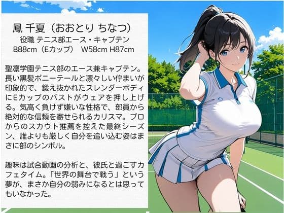教師にNTRされた学園アイドルJ〇 サンプル1