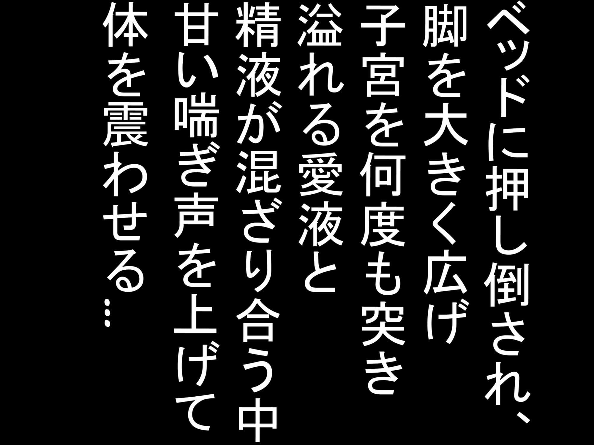 夜の淫乱聖女、、〇アリス サンプル3