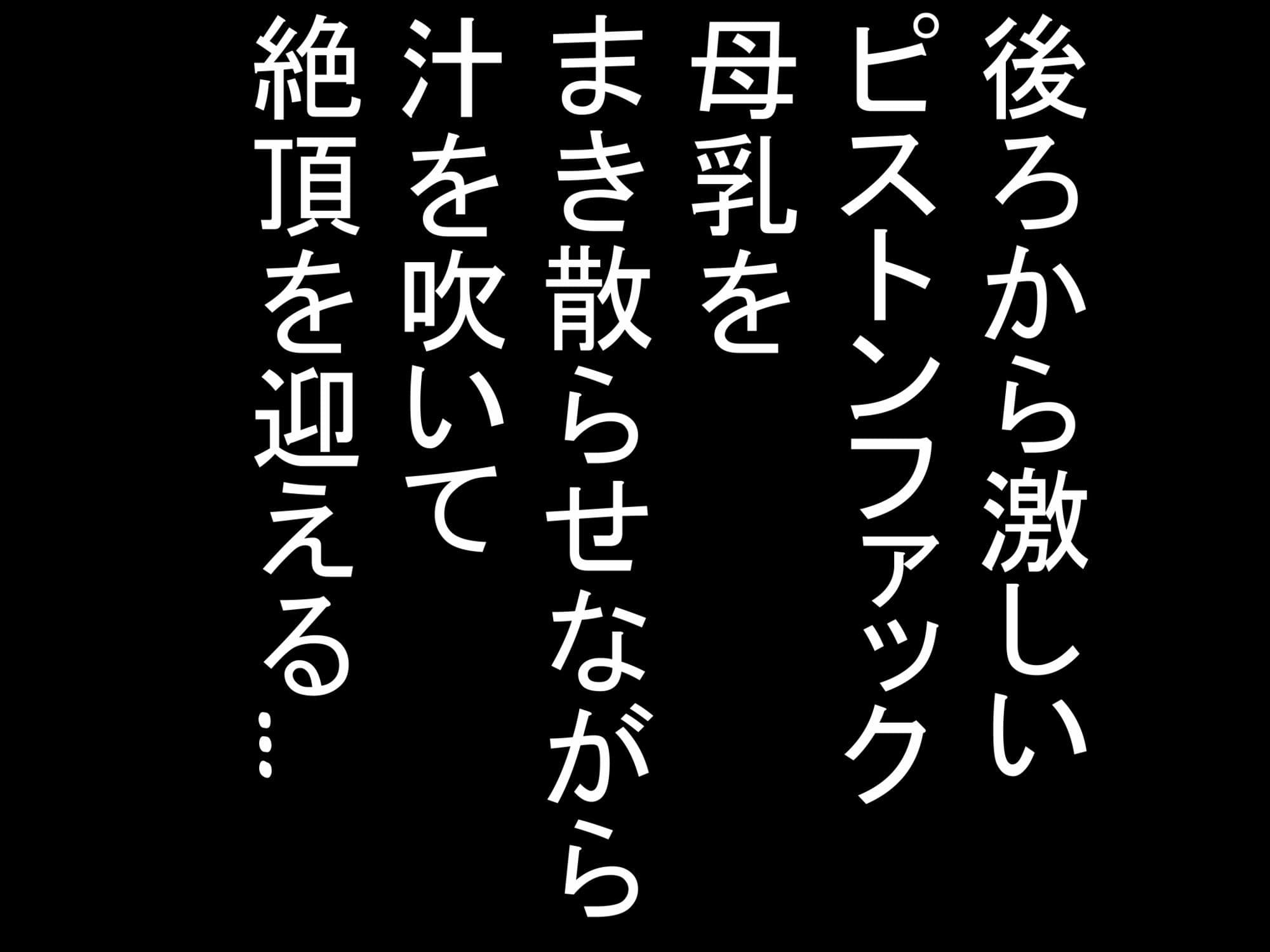 夜の淫乱聖女、、〇アリス サンプル7