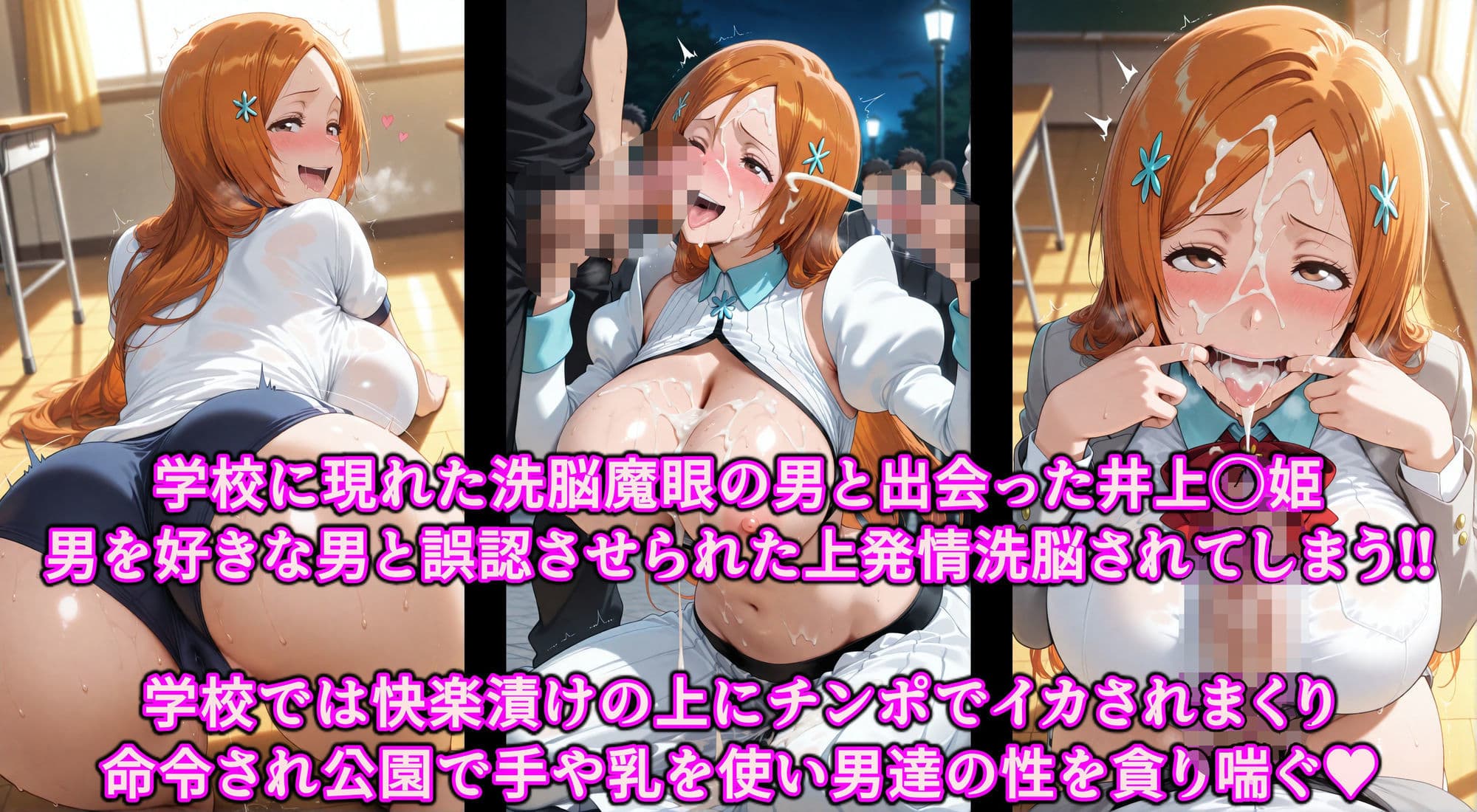 魔眼で調教ドスケベ変態性癖♪誤認暗示で絶対服従デカ乳天然娘！！性欲狂いで精子大好き淫乱ビッチ堕ち サンプル1