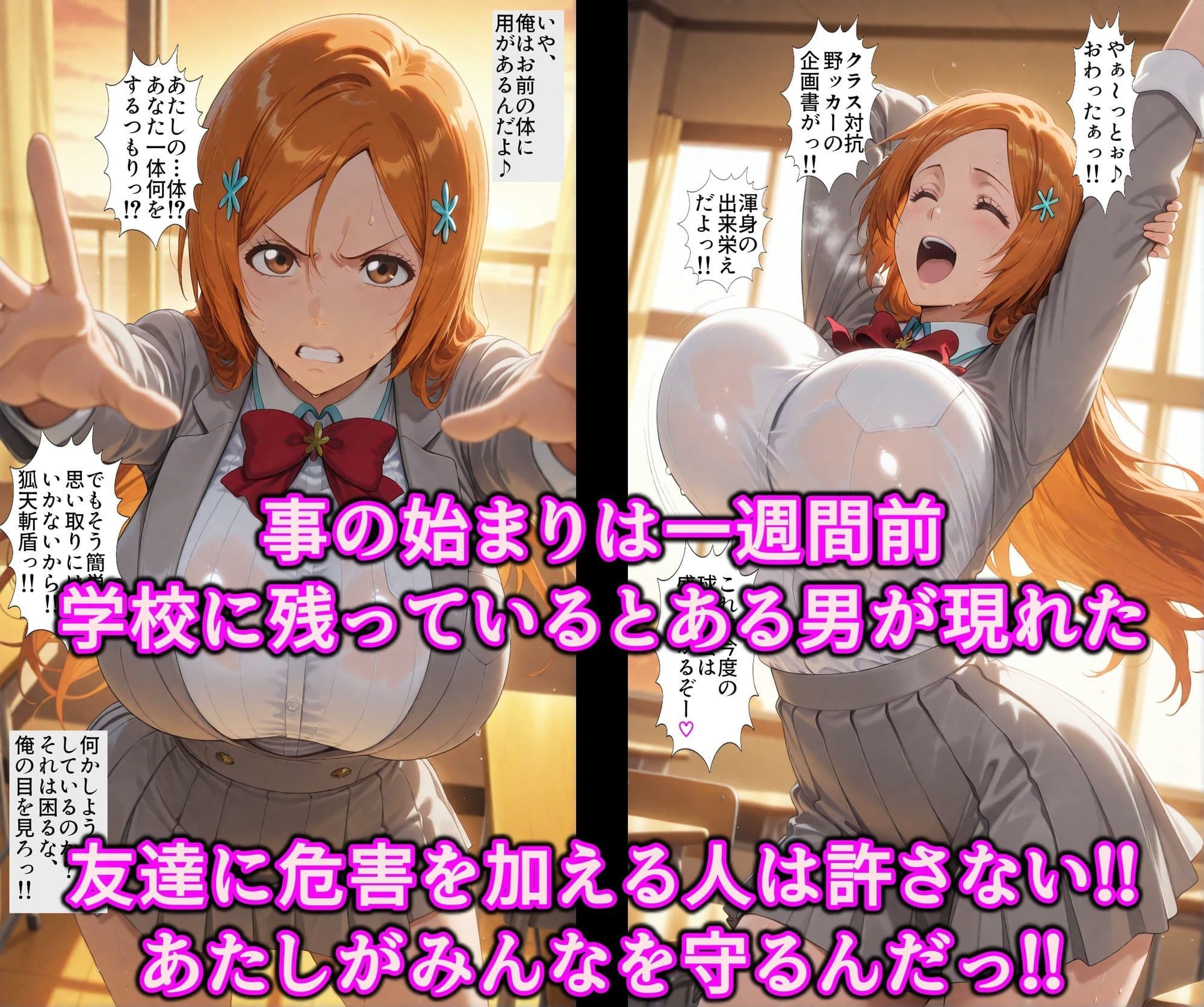 魔眼で調教ドスケベ変態性癖♪誤認暗示で絶対服従デカ乳天然娘！！性欲狂いで精子大好き淫乱ビッチ堕ち サンプル5