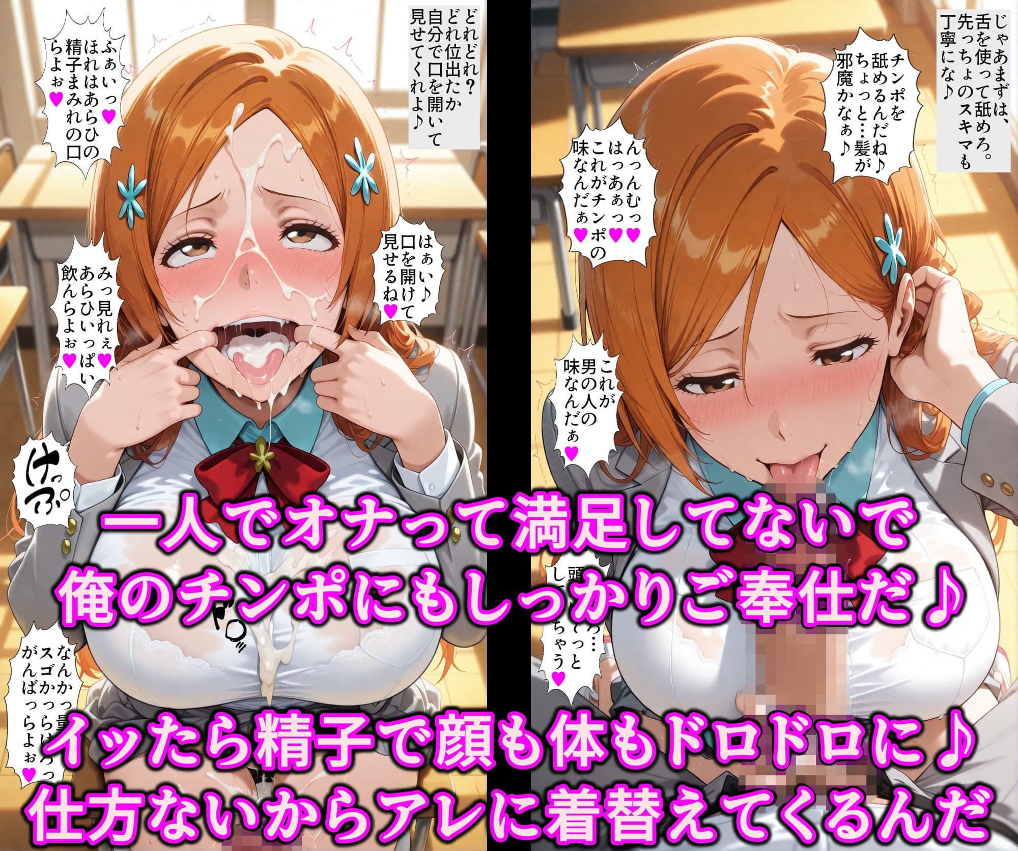 魔眼で調教ドスケベ変態性癖♪誤認暗示で絶対服従デカ乳天然娘！！性欲狂いで精子大好き淫乱ビッチ堕ち サンプル7