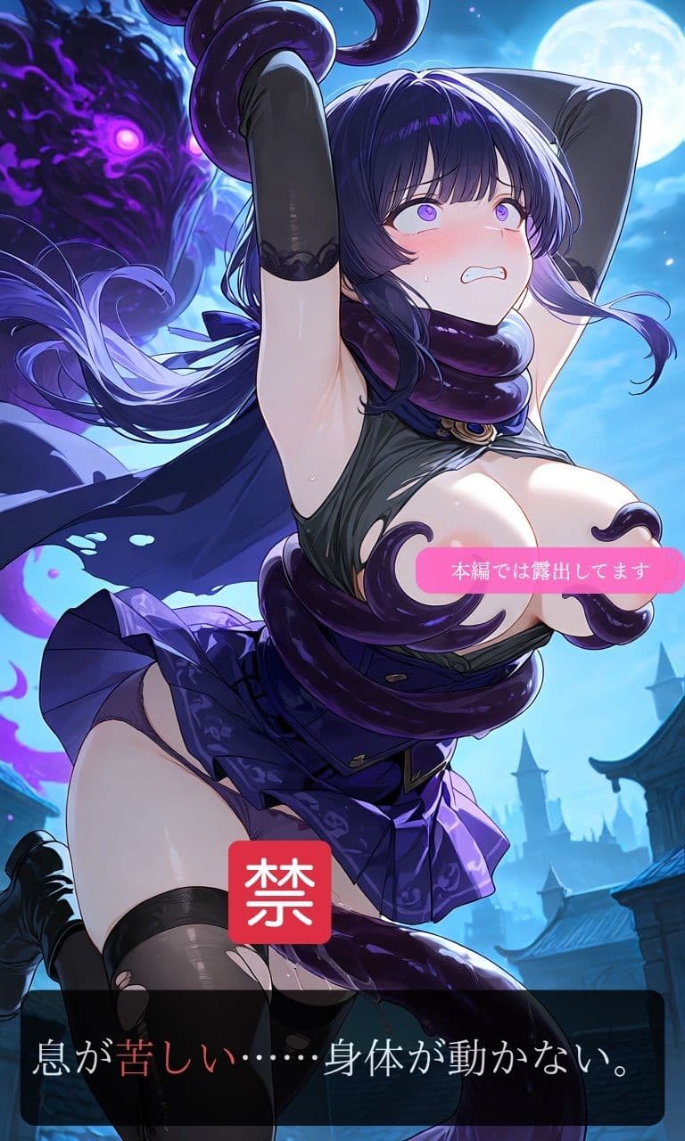 冷徹なアサシン、触手に呼吸を奪われる古代遺跡【ニーソックス/首絞め/ファンタジー/美少女】 サンプル4