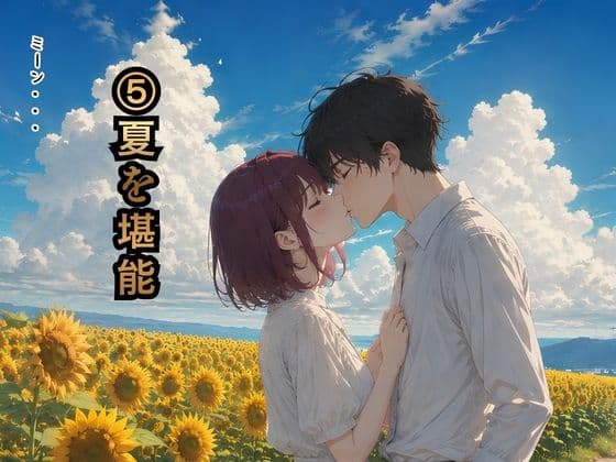 【実話】ストリートナンパでセックスしまくった夏【東京漫遊記】 サンプル2