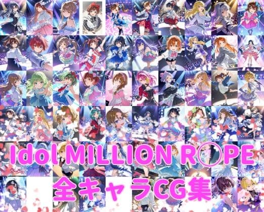 Idol MILLION R○PE