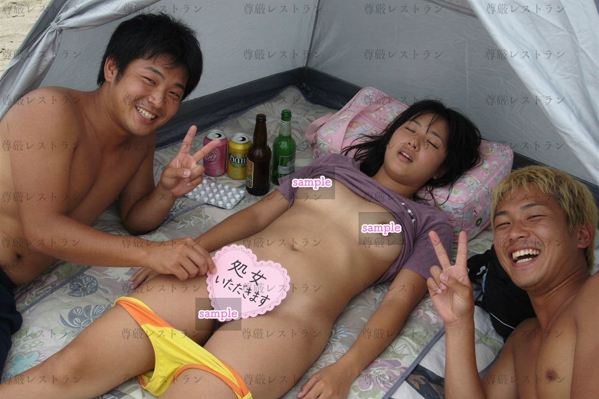 睡眠イタズラ裏グループの遺産 サンプル3