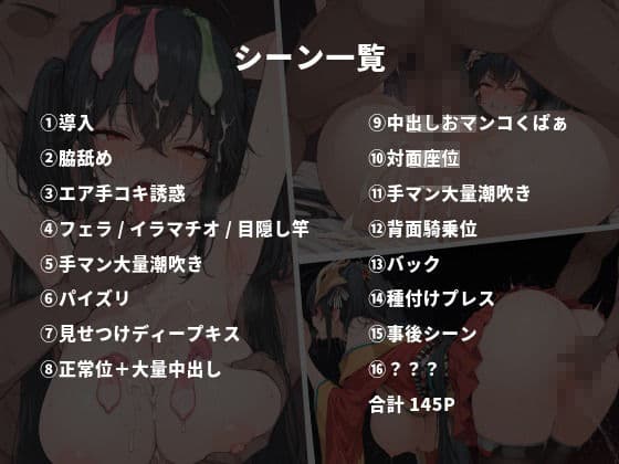 寝取られ記録 大○編 サンプル1