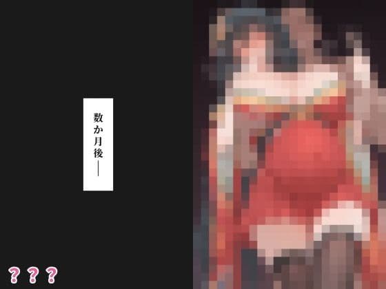 寝取られ記録 大○編 サンプル8