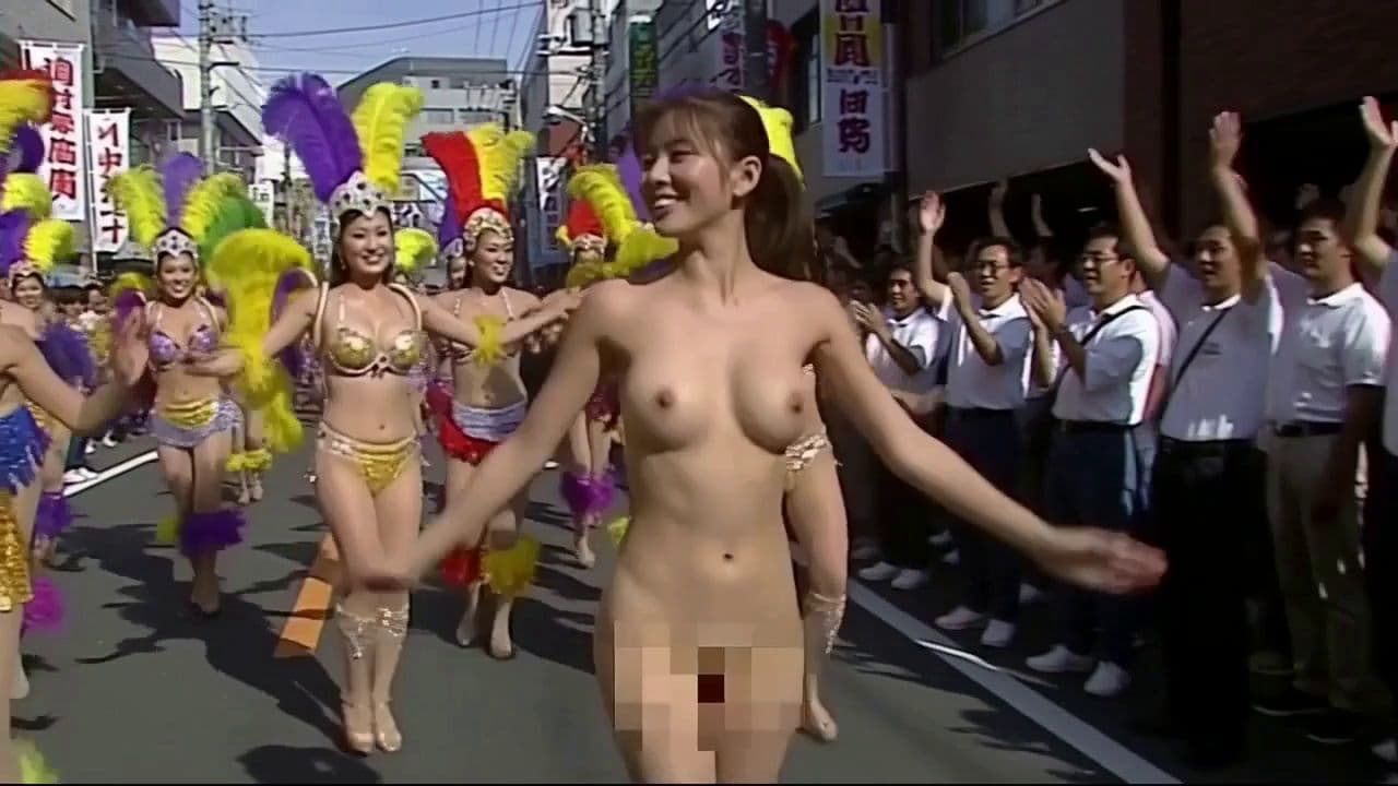 全裸deサンバ サンプル2