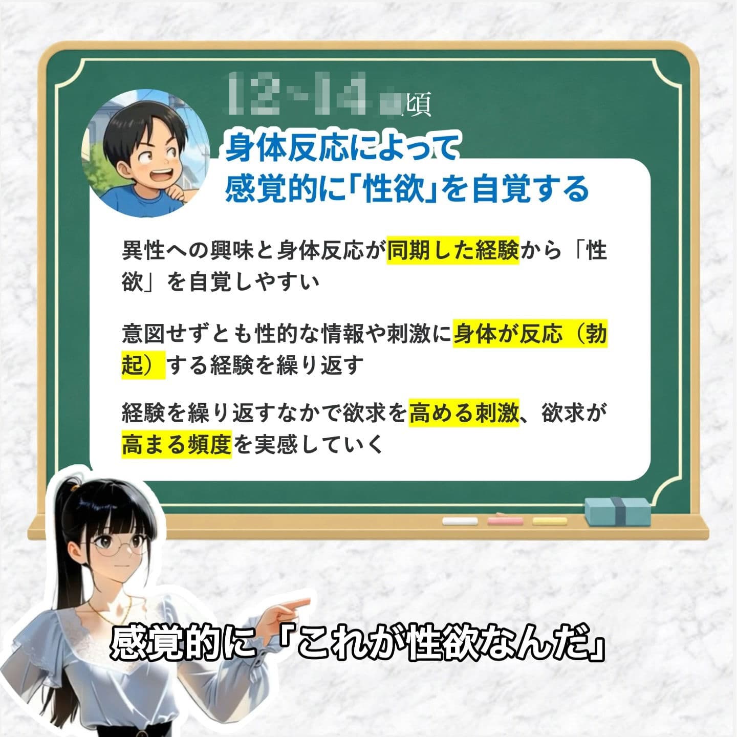 【フルボイス:エロ6分:非エロ20分】未来のための賢者時間・特別講座【実験的作品:願望時間と賢者時間】 サンプル4