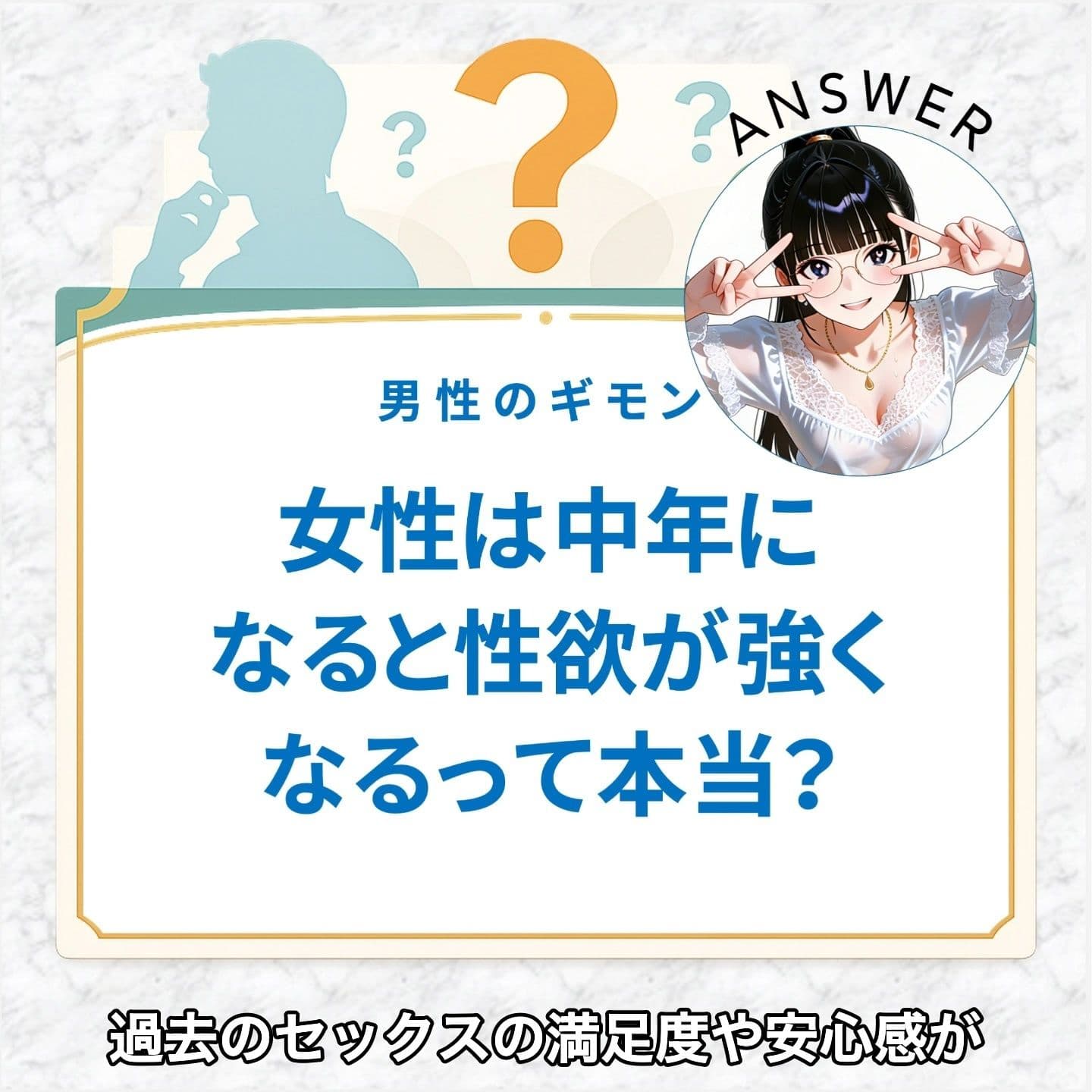 【フルボイス:エロ6分:非エロ20分】未来のための賢者時間・特別講座【実験的作品:願望時間と賢者時間】 サンプル5