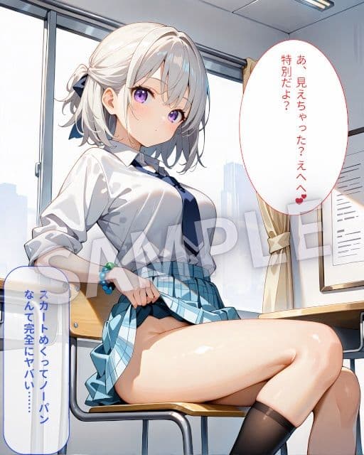 Newパンチラ図鑑 しおん サンプル5
