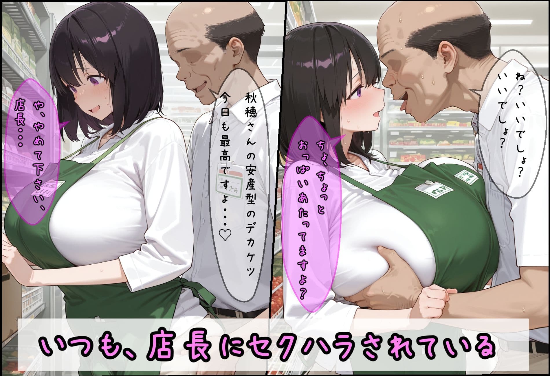 妻の寝取られ報告 サンプル2