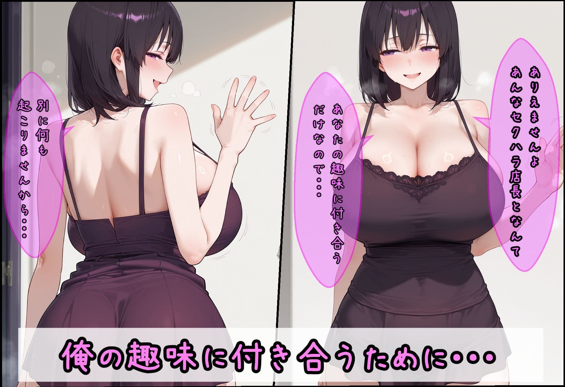 妻の寝取られ報告 サンプル4
