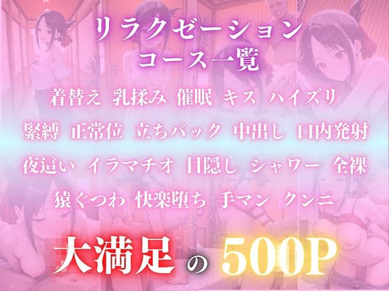 催●オイルマッサージ 四宮かぐ〇編 CG集500枚 サンプル1