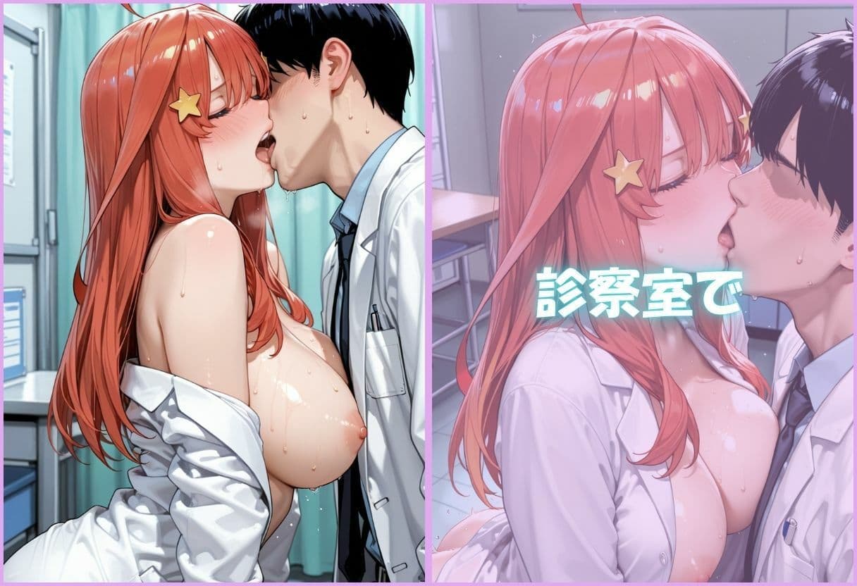 美人女医のヒミツの診察Vol.2 サンプル4