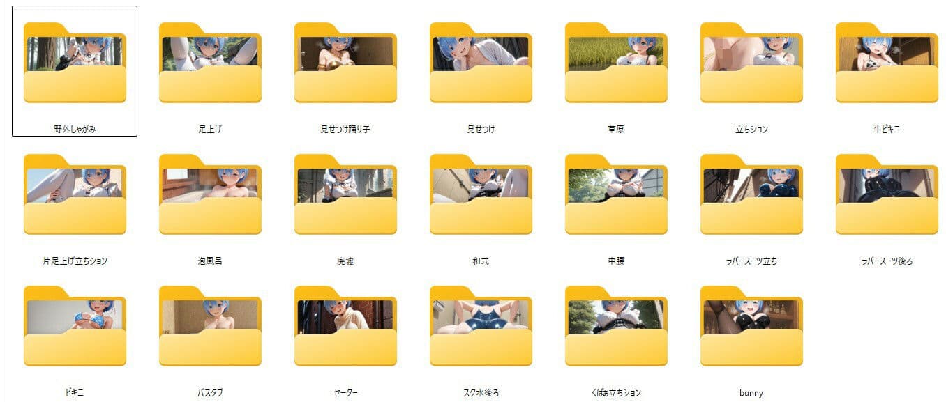 レ〇りんおしっこ集2 サンプル1