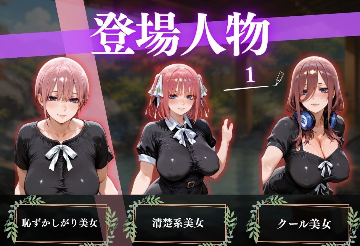 デカチンポで ガチイキさせられる 清楚系温泉娘 サンプル2