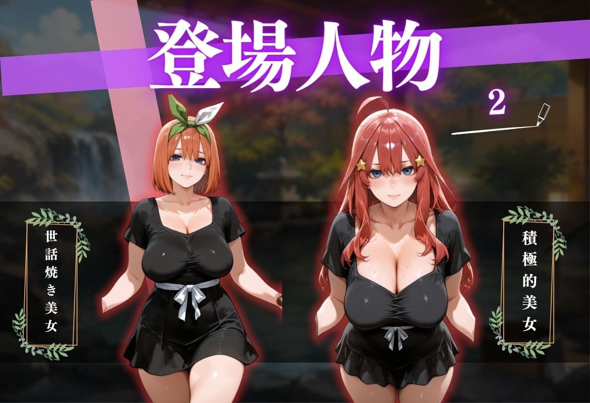 デカチンポで ガチイキさせられる 清楚系温泉娘 サンプル3