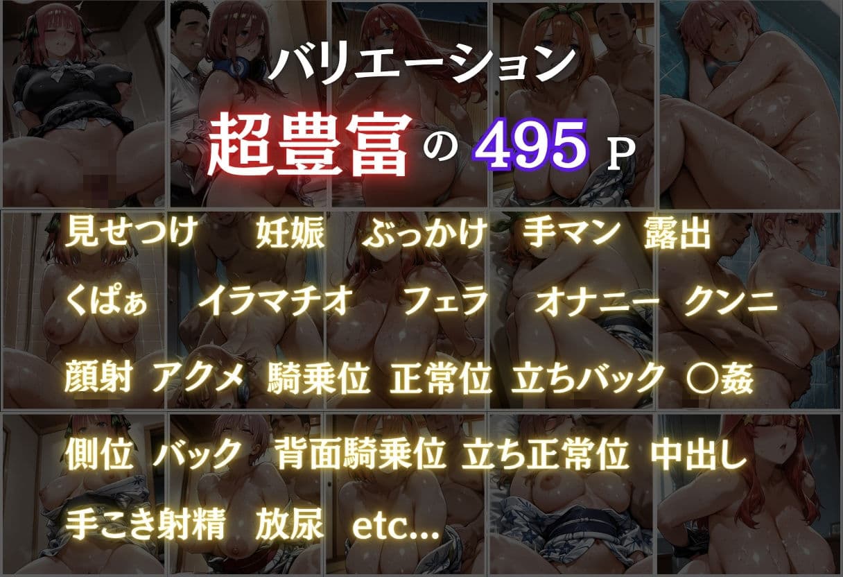 デカチンポで ガチイキさせられる 清楚系温泉娘 サンプル4
