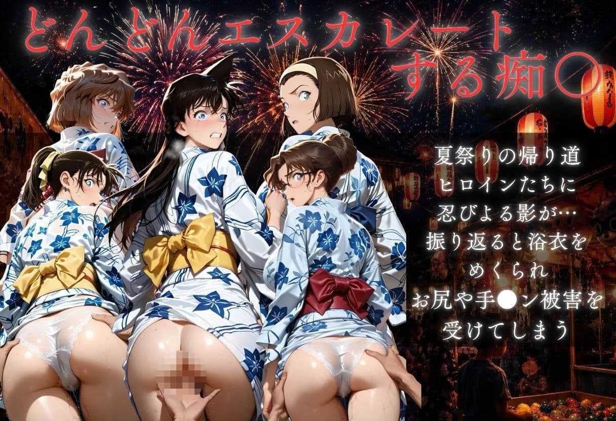 逃げても逃げても犯●れる浴衣少女 〜駅トイレ→夜の公園〜 サンプル2