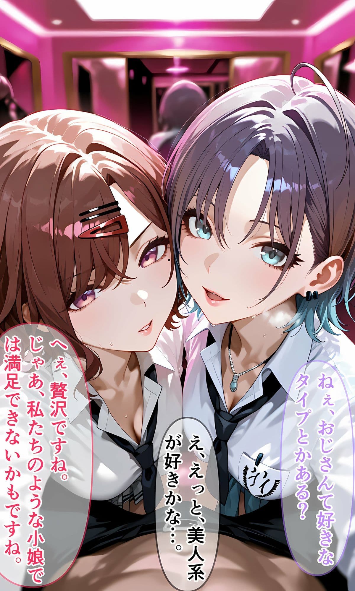 興味本位でパパ活体験してみたアイドル二人 サンプル2