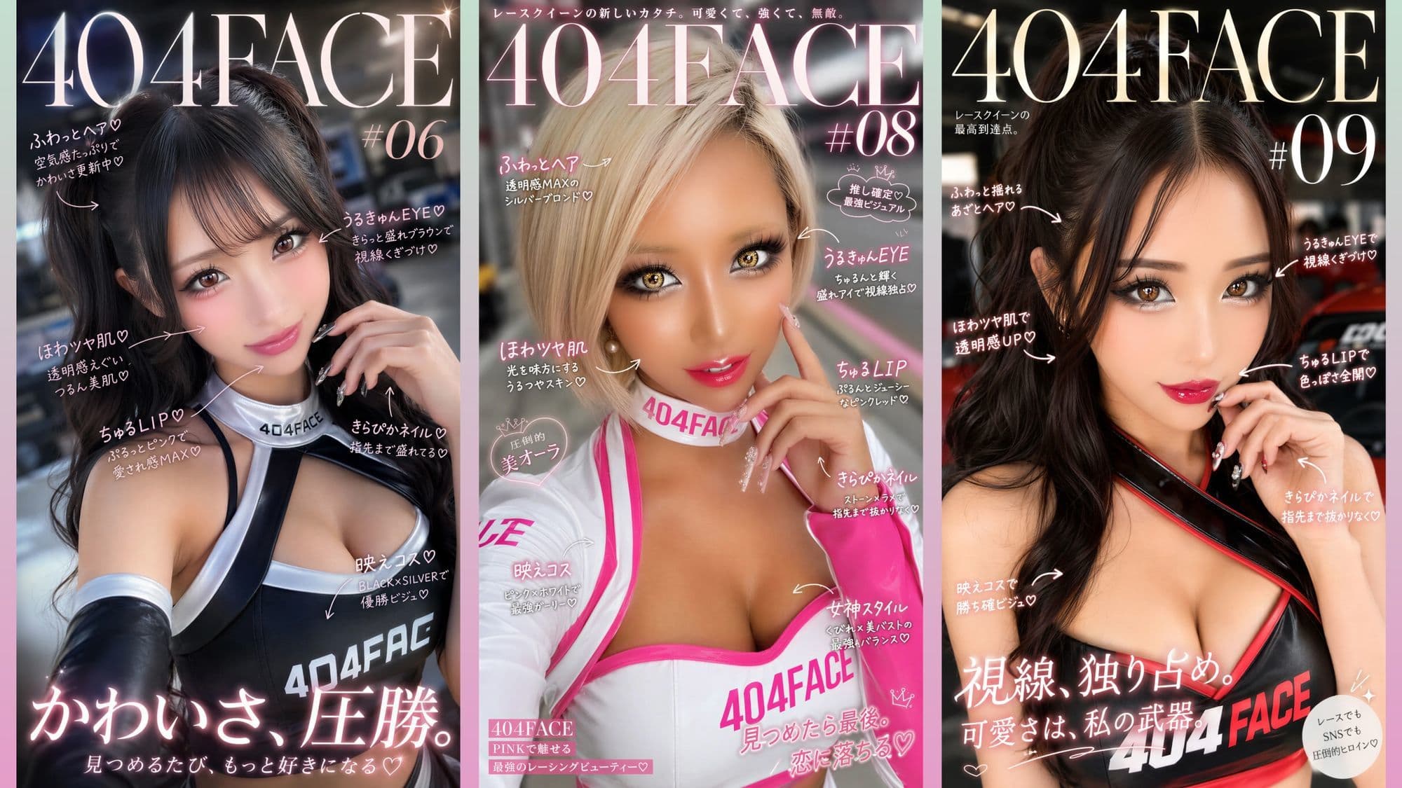 【404FACE】GARQUEEN ド派手メイクの最強レースクイーンギャルに大量顔射！☆48人☆【4K超高画質動画】Facial Compilation サンプル2