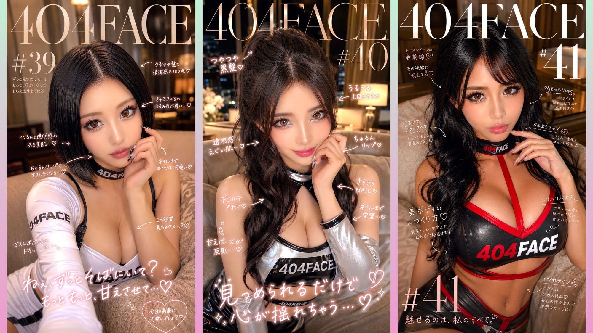 【404FACE】GARQUEEN ド派手メイクの最強レースクイーンギャルに大量顔射！☆48人☆【4K超高画質動画】Facial Compilation サンプル7