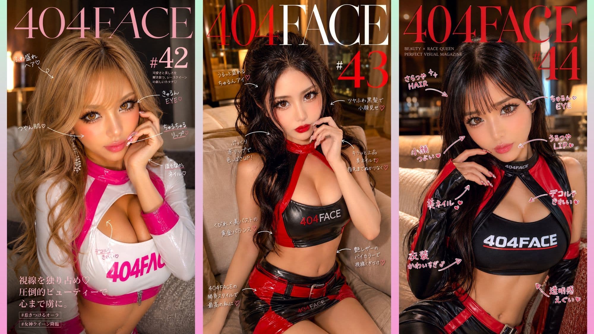 【404FACE】GARQUEEN ド派手メイクの最強レースクイーンギャルに大量顔射！☆48人☆【4K超高画質動画】Facial Compilation サンプル8