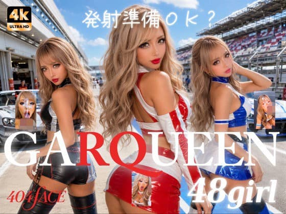 【404FACE】GARQUEEN ド派手メイクの最強レースクイーンギャルに大量顔射！☆48人☆【4K超高画質動画】Facial Compilation
