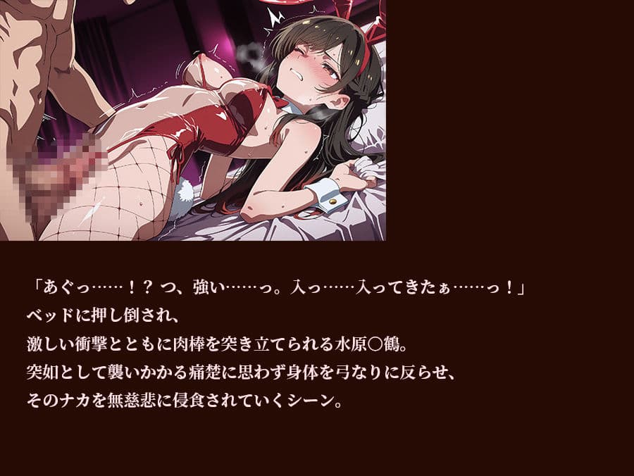 【彼女、お借り○ます】 【水原○鶴 500枚/3mp4】 彼女、売り払います〜水原○鶴の長い夜〜 過激な衣装と拘束具に身を包み、無数に中出しされる密室輪● サンプル5