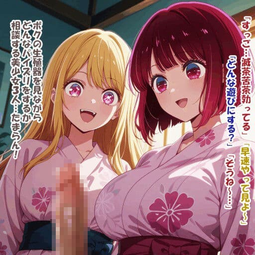 パイズリ異能力おじさん  ゲームパイズリおじさん 編 サンプル3