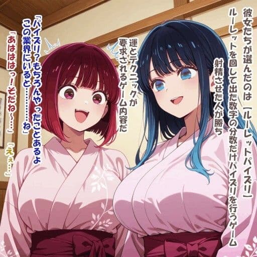 パイズリ異能力おじさん  ゲームパイズリおじさん 編 サンプル4